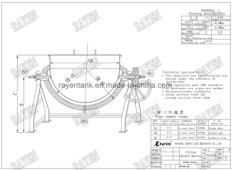 China Manufacture Stainless Steel Industrial Pasta Cooker